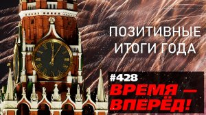 Главные успехи России в 2020 году