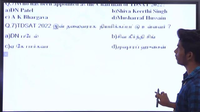Current Affairs Analysis In Tamil | March Current affairs 2022 | MCQ Questions For TNPSC