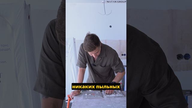 Клей по керамограниту не приклеил!