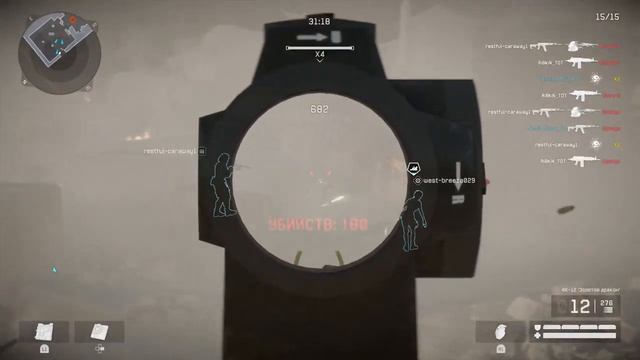 ПЕРВЫЙ СТРИМ В ЭТОМ ГОДУ!!! КАК ВСТРЕТИЛ НОВЫЙ ГОД?|ВАРФЕЙС ПС4|WARFACE PS4 смотреть онлайн