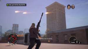 Saints Row The Third Remastered - Прохождение 35 - Групповуха