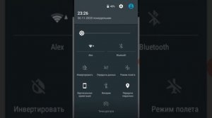 как подключить мобильный интернет на zte