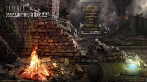 S.T.A.L.K.E.R. ОП-2.2  Тайник с Муркой. Болота гопников. Квесты Александрыча, Кота, Дэна. (19)