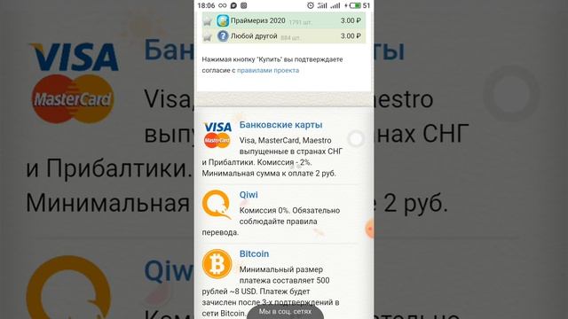 Как зарегистрировать аккаунт на номер телефона другой страны. смотреть онлайн