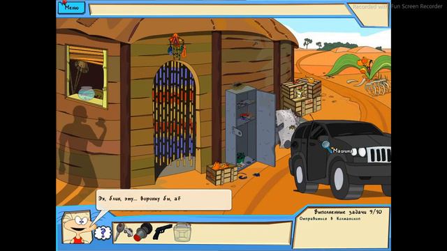 🔊 😋 Масяня в Полной Африке Глава 06 часть 2 😄 😊 😄 Как проходить уровень 😄😊 смотреть онлайн