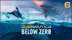 Subnautica: Below Zero ★ 6 — Холодная суша