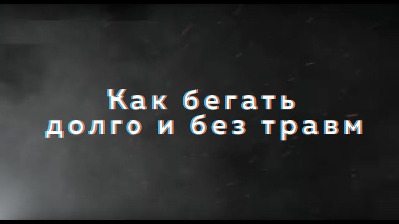 Элементы тренировочного процесса. Совместный проект I Love Supersport и Under Armour
