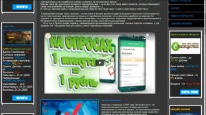 Заработок на Опросах Без Вложений 9 Сайтов с Платными Опросами с выводом реальных денег.