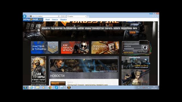 Что делать если забыли E-mail от Crossfire смотреть онлайн