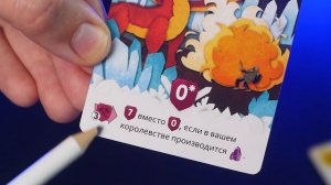 КОРОЛЕВСКИЕ ХРОНИКИ. Обзор и правила настольной игры от Эврикус