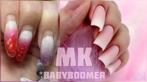 Самый быстрый BABY BOOMER ??? | Спилила клубничные ? ?