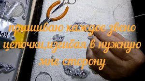 цепочки стразовые 2.mp4