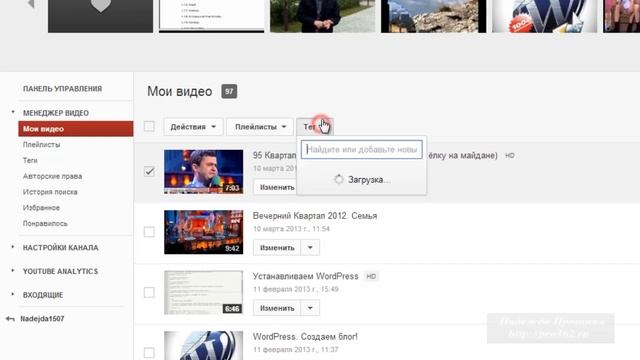 Как удалить видео с Youtube смотреть онлайн