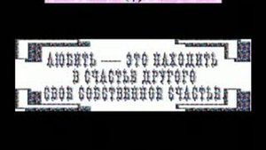 моей римули