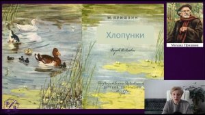 Онлайн-диктант по русскому языку. 5 класс IVчетверть
