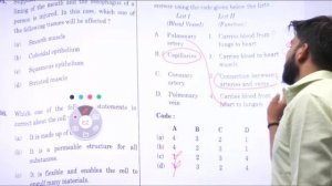 CDS -1-2022 EXAM PAPER ANALYSIS | GENERAL STUDIES | BY TEAM FORCE