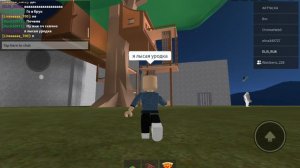 угадай кого я встретила? мы играем с Машей моей подругой (давно не виделись)