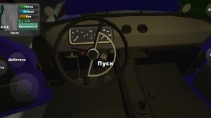 игра пикап сломалась двигатель