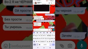 ПЕРЕПИСКА С МОМО страшные переписки (МОМО ВЗЛОМАЛА МЕНЯ