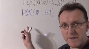 Наибольший общий делитель очень простой способ