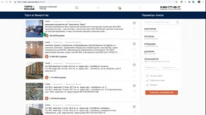 Сервис для поиска лотов Торги России РФ
