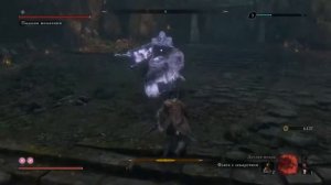 SEKIRO NG+8 Падшая Монахиня БАГ