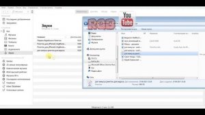 Закачать Рингтон или как загрузить мелодию на айфон iTunes 12.7