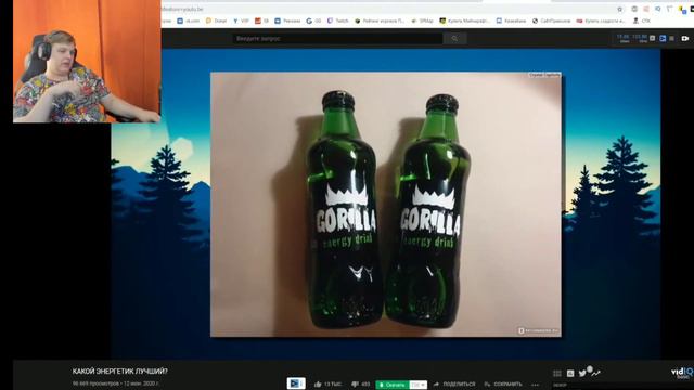 ПЯТЁРКА СМОТРИТ КАКОЙ ЭНЕРГЕТИК ЛУЧШИЙ?| Нарезка Стрима Фуга ТВ смотреть онлайн