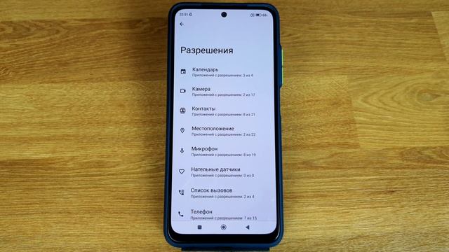 Простой способ отключить слежку в вашем телефоне Android ? смотреть онлайн
