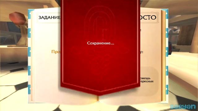 Прохождение игры Рататуй (PC) - #3 смотреть онлайн