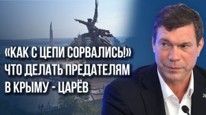 Что делать жителям Крыма, которые ждут прихода Украины, и как много таких на полуострове - Царёв