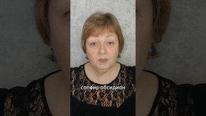 КАМНИ БЛИЗНЕЦОВ.