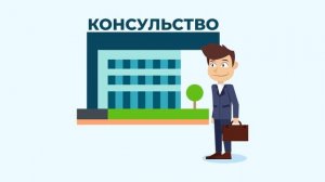 Спонсорское письмо  для шенгенской визы.