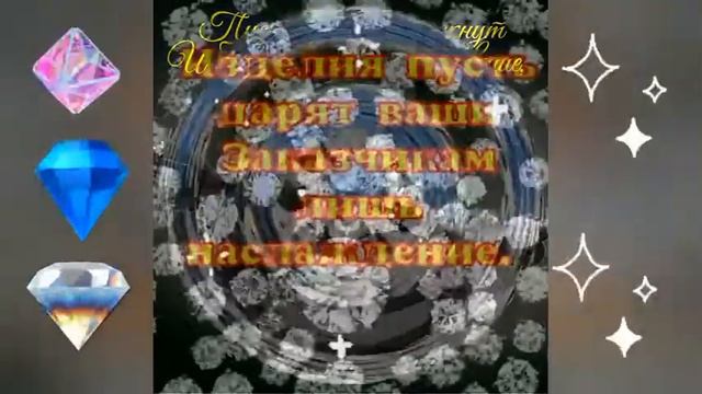 День ювелира! 31 января День ювелира! #деньювелира