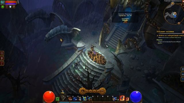 Torchlight-2 Серия30. Сердечный огонь и Емберитовый завод