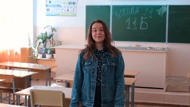 Клип для выпускников 11Б класса «1» школы г. Чита смотреть онлайн