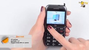 Бабушкафон с телевизором Fly Ezzy 4