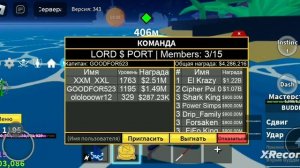 зделал Шарк в2 продолжение истории!