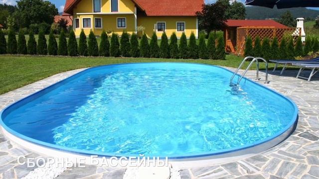 Сколько стоит строительство бассейна в частном доме?