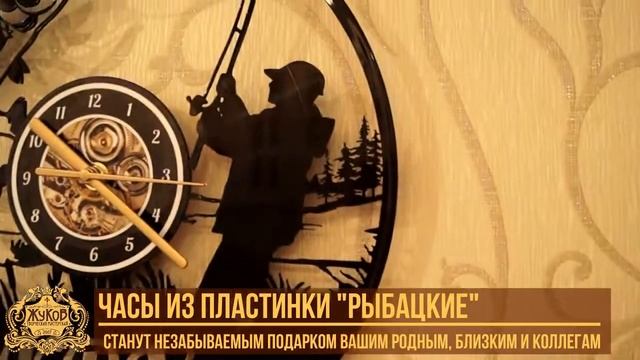 Часы настенные из виниловой пластинки "Рыбацкие"