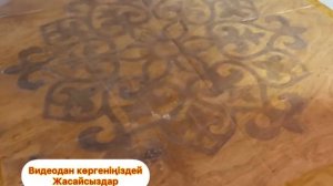 Бешбармачное тесто замороженное, Бешбармакқа арналған жайма,