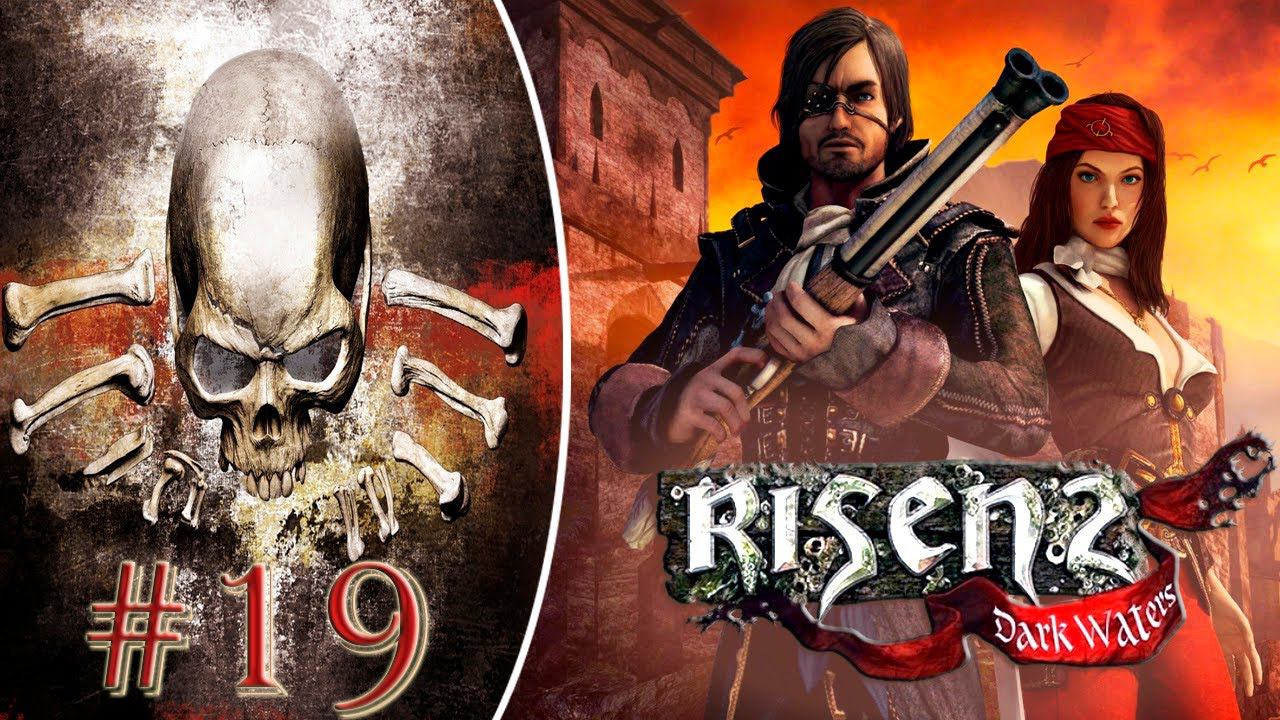 Старый друг. Прохождение Risen 2 Dark Waters #19