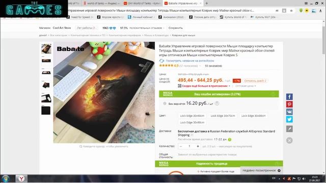 Топ 10. World of Tanks товаров с AliExpress смотреть онлайн