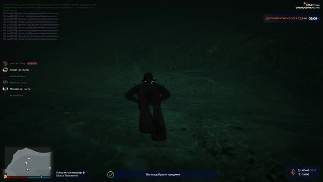 Grand Theft Auto V 2023.12.10 - 00.49.49.29.DVR-Обрезка 01 смотреть онлайн