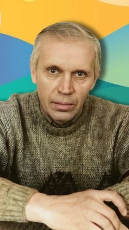 ВЛАДЛЕН БИРЮКОВ (1942-2005), «живу для чьих-то потех, ничего не выискивая»