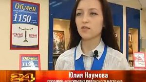 Яшма Золото