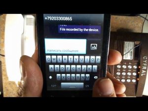 Домофоны Цифрал. GSM-блокировка абонентов.