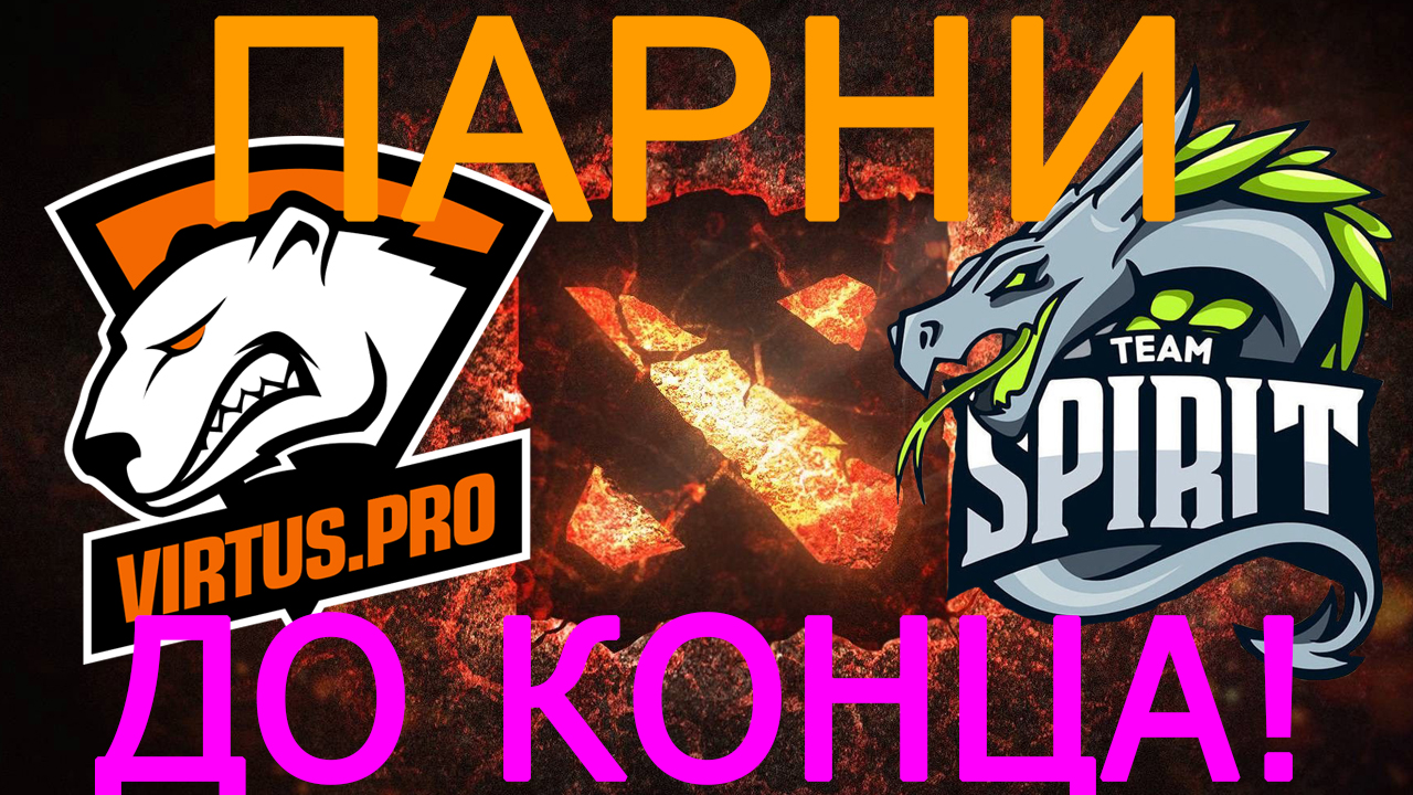 Spirit virtus pro