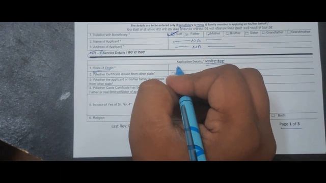 SC Certificate Form Fill Up || Scheduled Class Certificate Form Kaise Bhare Online || Form Download смотреть онлайн