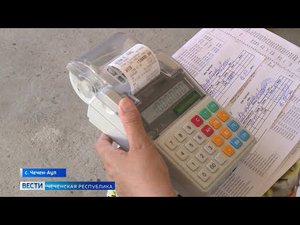 В селе Чечен-Аул прошли рейды по выявлению неплательщиков за газ